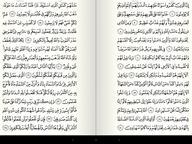هل تم رصد حالات فيروس كورونا في الإحساء؟